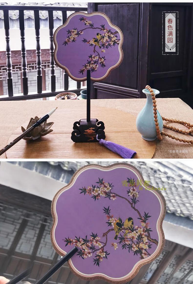 杭州王星记扇子 复古宫廷团扇古典宫扇女士扇中国风汉服礼品扇 厚德载