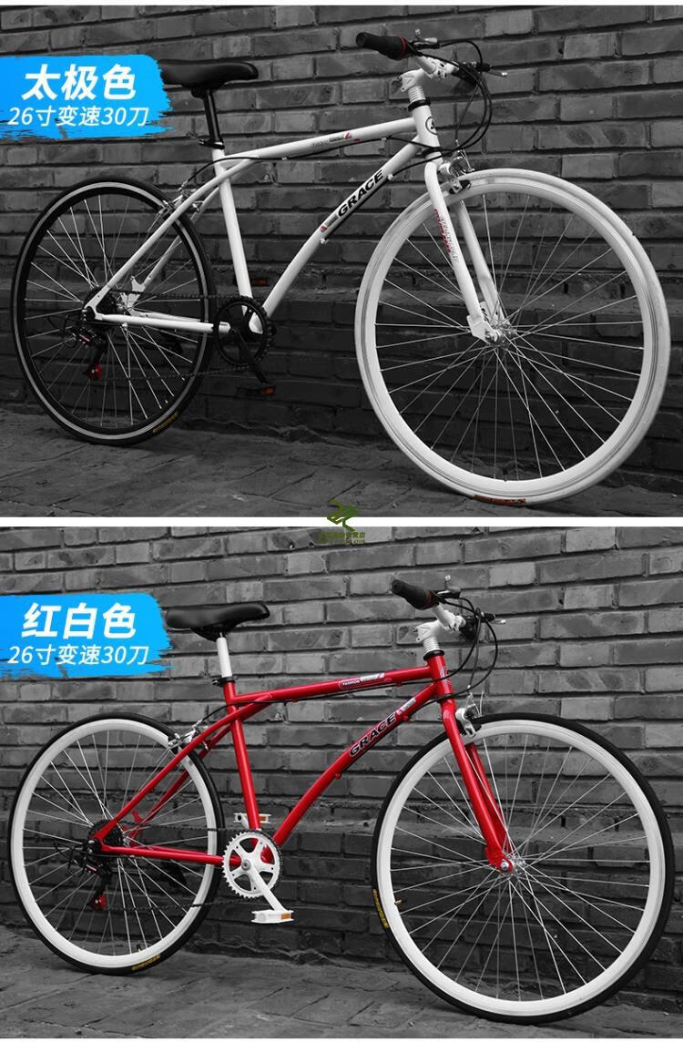 细轮变速自行车自行车赛车超快公路入门级学生超轻双碟刹死飞变速窄胎