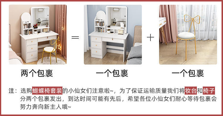 澜墨 卧室现代简约收纳柜欧式梳妆台一体多功能网红ins风小户型化妆桌 80款圆镜暖白