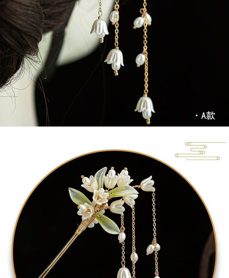 狮子头手工铃兰系列汉服头饰清新唯美簪子流苏步摇古装发簪古风发饰