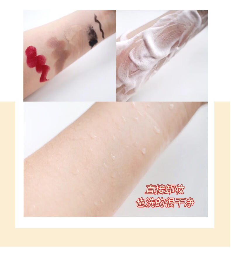同仁堂洗面奶氨基酸系温和泡沫洁面乳美肤白保湿控油深层清洁洗脸不绷紧 100g*1盒装