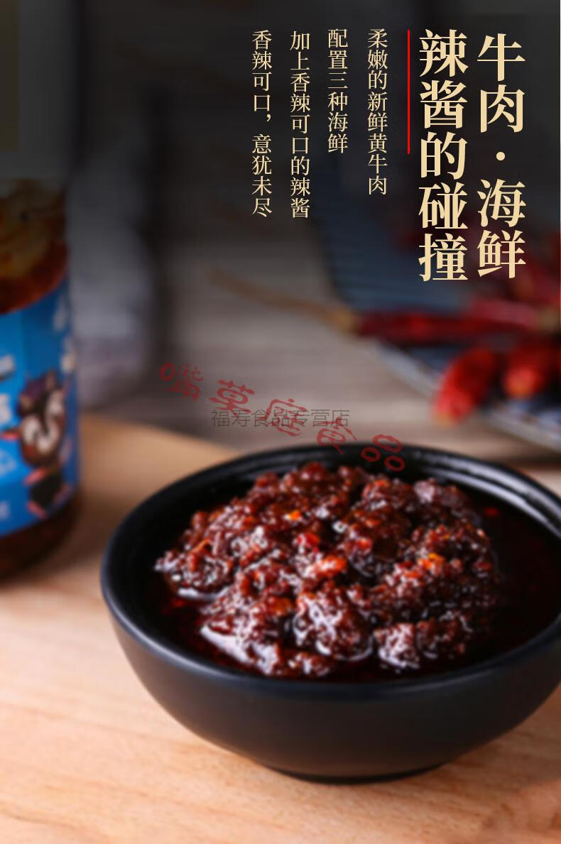 鰼习滋味xo牛肉酱贵州辣椒油辣椒拌面拌饭酱辣椒酱暴下饭菜190g2xo