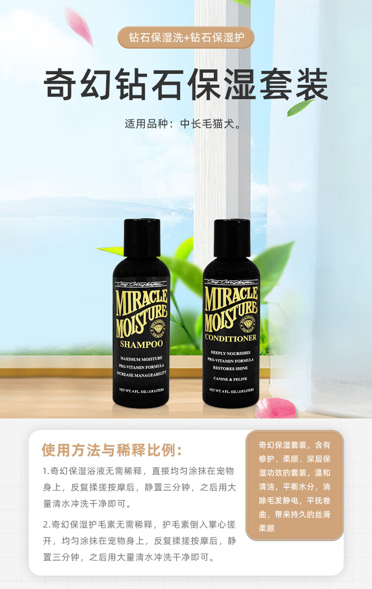 克莉丝汀森克莉斯汀森赛级洗护 宠物猫咪泰迪金毛比熊狗狗英短沐浴露