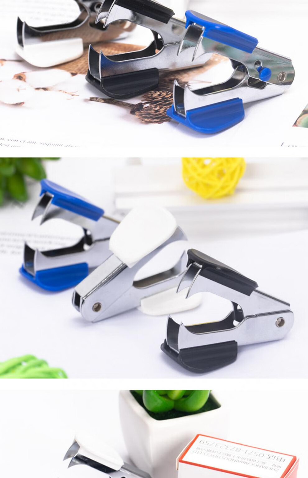 拔订器订书针起钉器定书针拆钉器订书钉起订器起钉子拔钉器订书机起钉