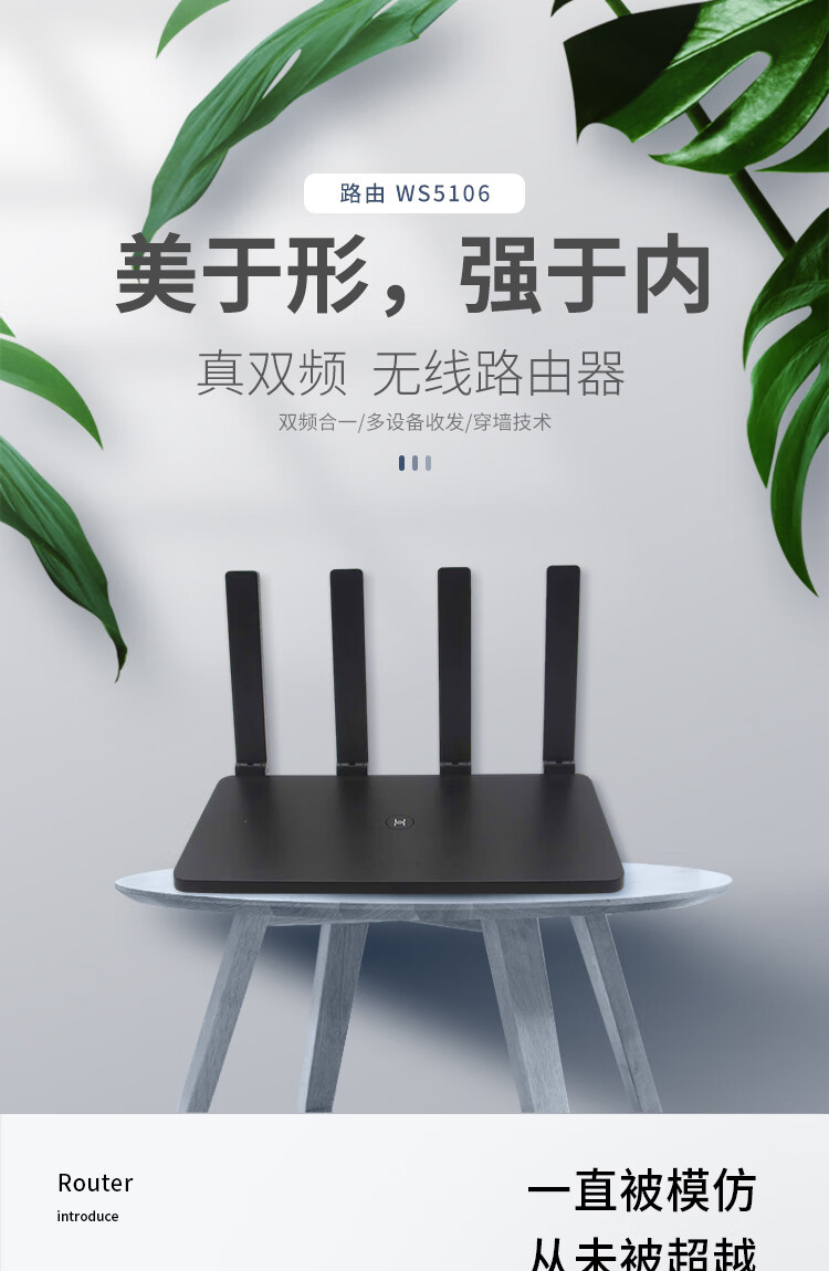 华为ws5108家用5102千兆双频无线路由器光纤高速wifi穿墙王百兆ws5108