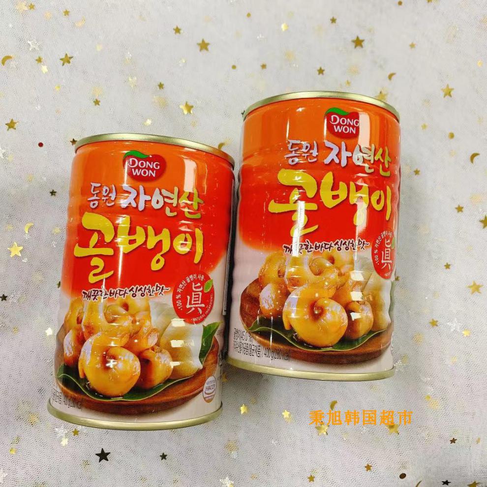 韩国dongwon东远自然产海螺肉罐头即食滋补海鲜水产熟食400g230g火辣