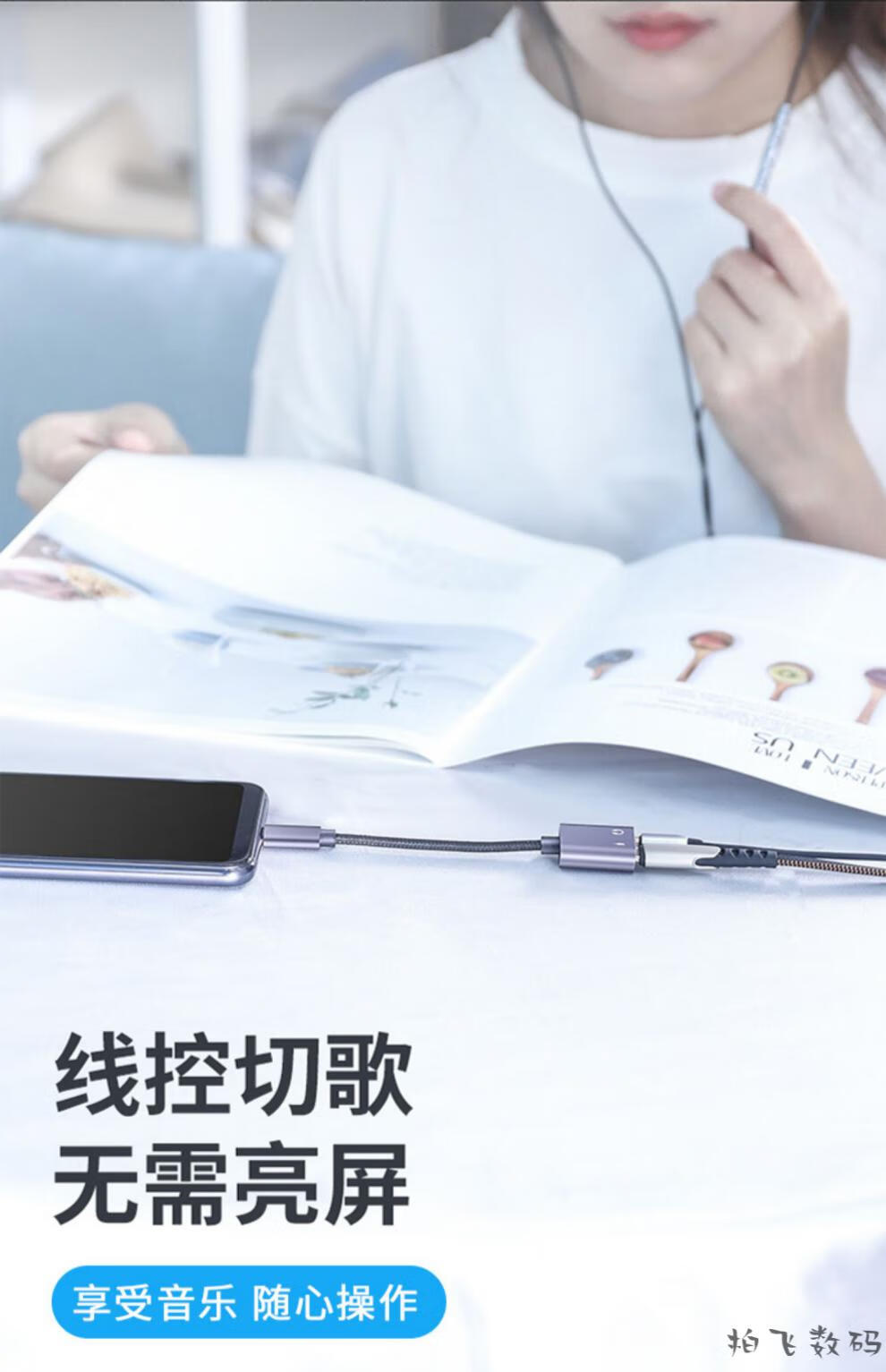eustacia适用红米k40游戏增强版耳机转接头k40pro充电二合一转接口