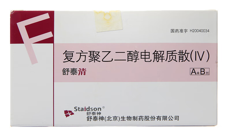 舒泰神 舒泰清 复方聚乙二醇电解质散(iv) 6袋/盒【图片 价格 品牌