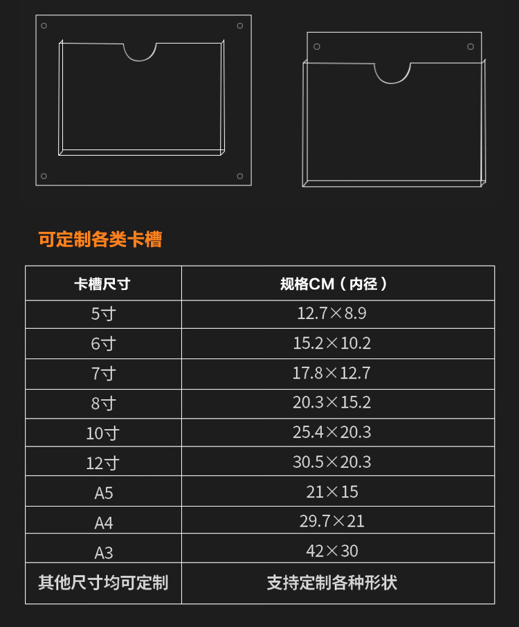 公告栏贴亚克力卡槽a4双层插槽插纸盒a5文件套插盒透明有机玻璃展示