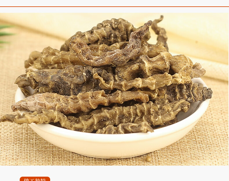 北京同仁堂虫草参干中药材云南地参食用地虫草竹节参泽兰根地龙菜煲汤