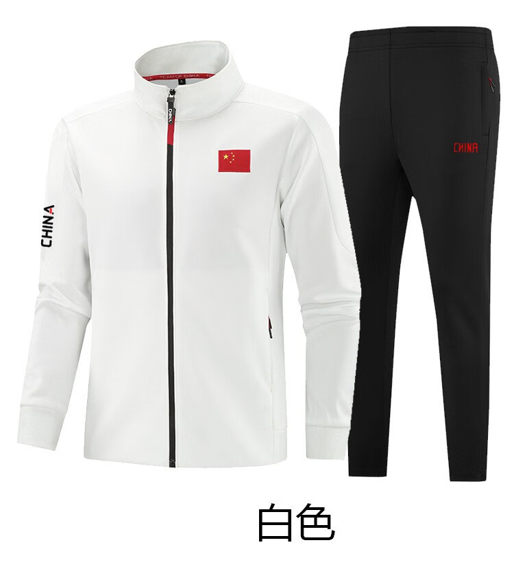 中国国家队运动服套装男女情侣亲子装春秋季田径武术跆拳道运动会教练