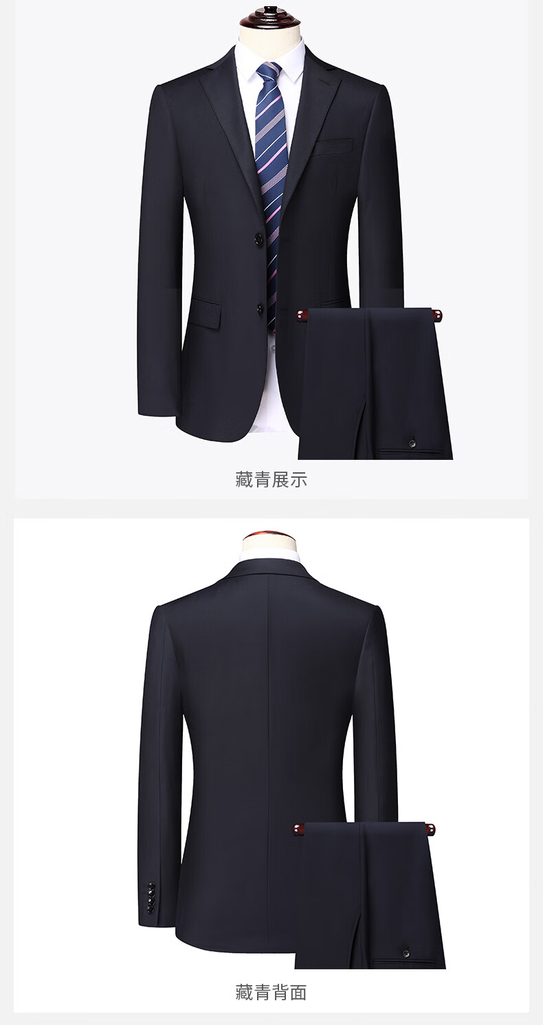 杉杉西服套装男2022春夏季新款纯色商务正装外套男士上班宴会婚礼西装