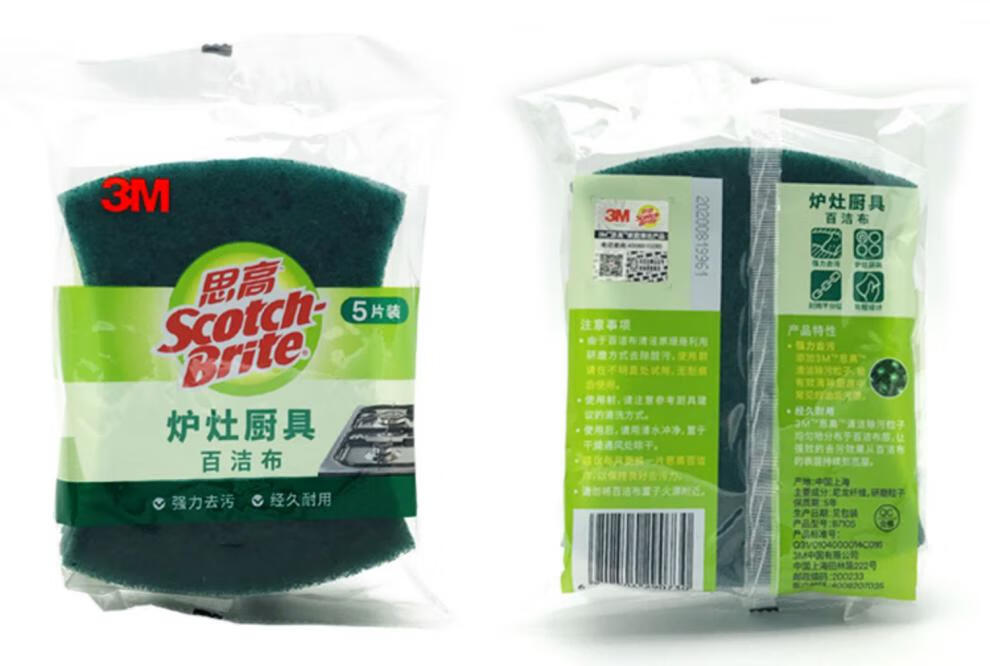 思高百洁布大片思高百洁布洗碗布厨房家用酒店食堂去油刷锅布一般厨具