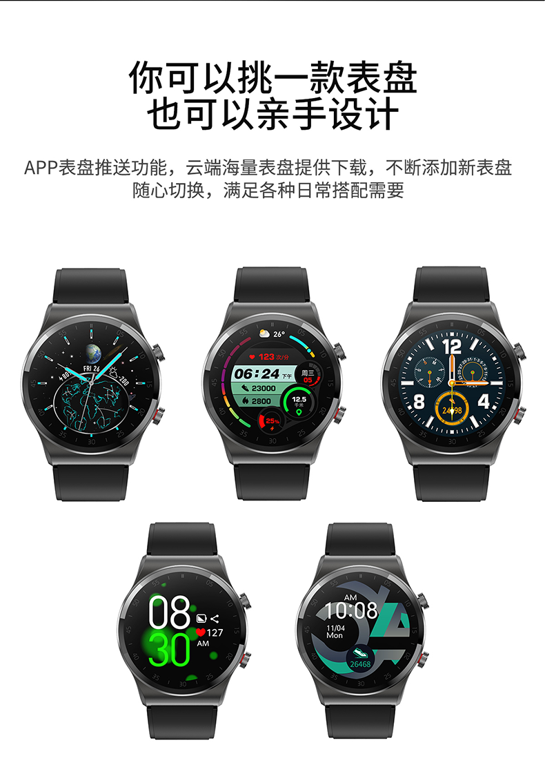 华为手机通用watch gt2智能手表测血压心率监测老人健康多功能运动