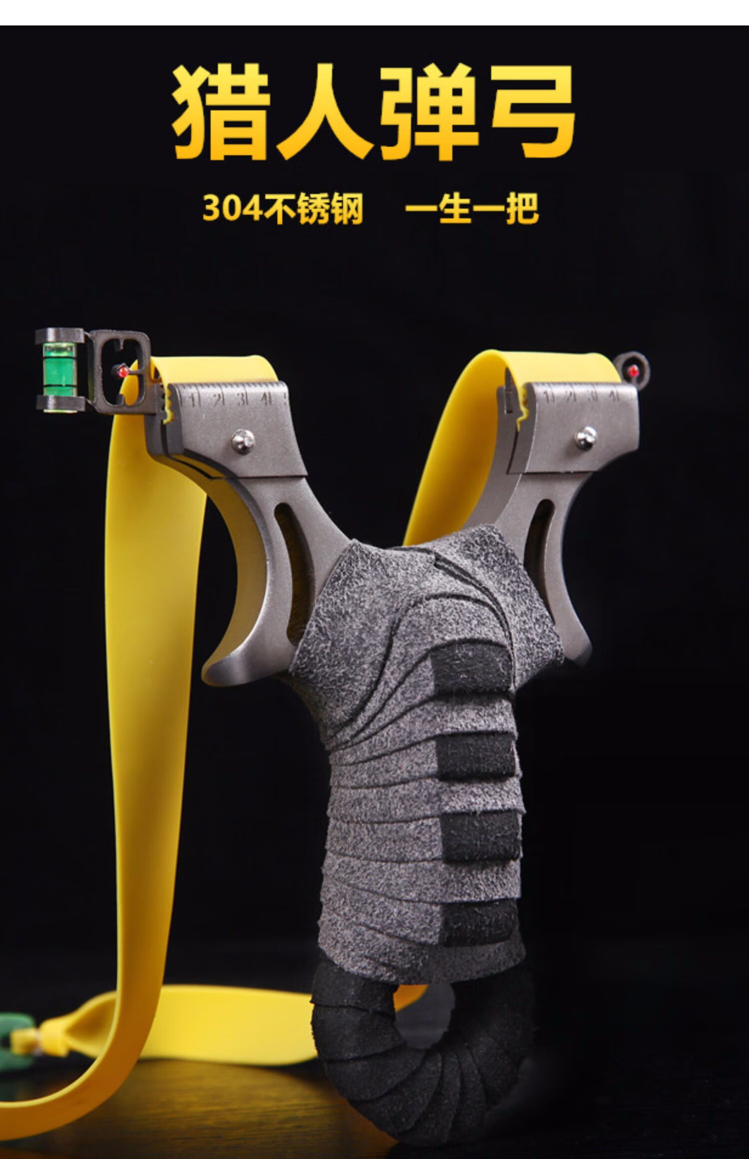 新款弹弓扁皮高精度威力大钛合金扁皮筋弓裸弓高弹力弓箭弹工 双丝龙