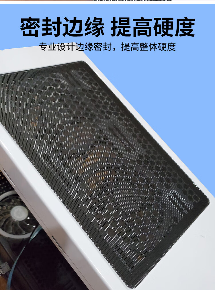 冠舟(guanzhou) 机箱pvc防尘网台式电脑主机侧板盖机柜喇叭磁吸散热