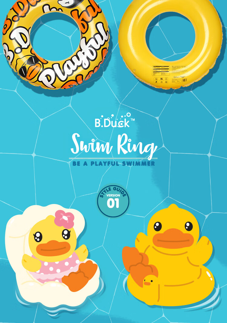 bduck小黄鸭卡通游泳圈大人加厚网红水上用品女士粉色泳圈可爱风游泳