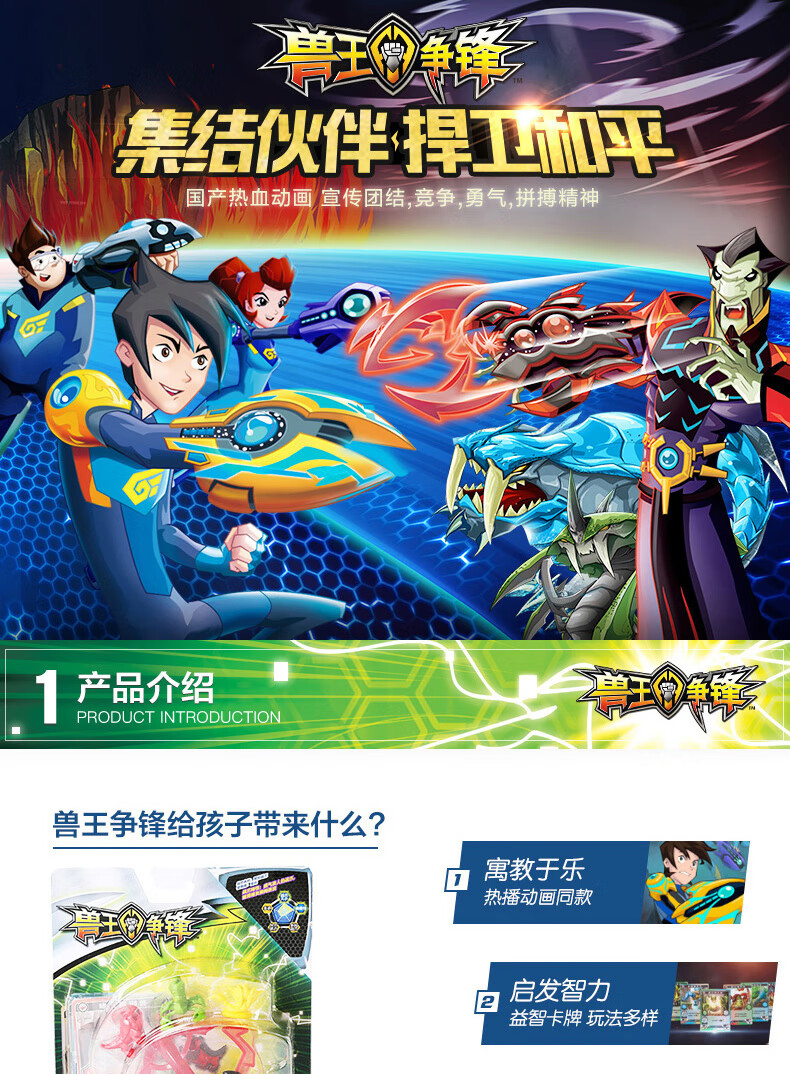 美泰正版兽王争锋战爪战斗套装精灵包玩具雷霆战爪黑焰战爪男孩 dpc47