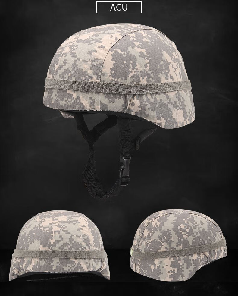 儿童二级头盔小孩吃鸡夏令营军训战术户外自行车骑行滑雪安全头盔b