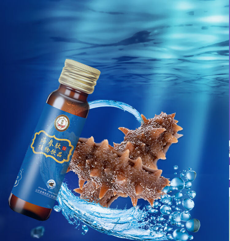 北京 同 仁堂原料中老年人海参肽原浆深海海参口服液滋补饮品传统调理