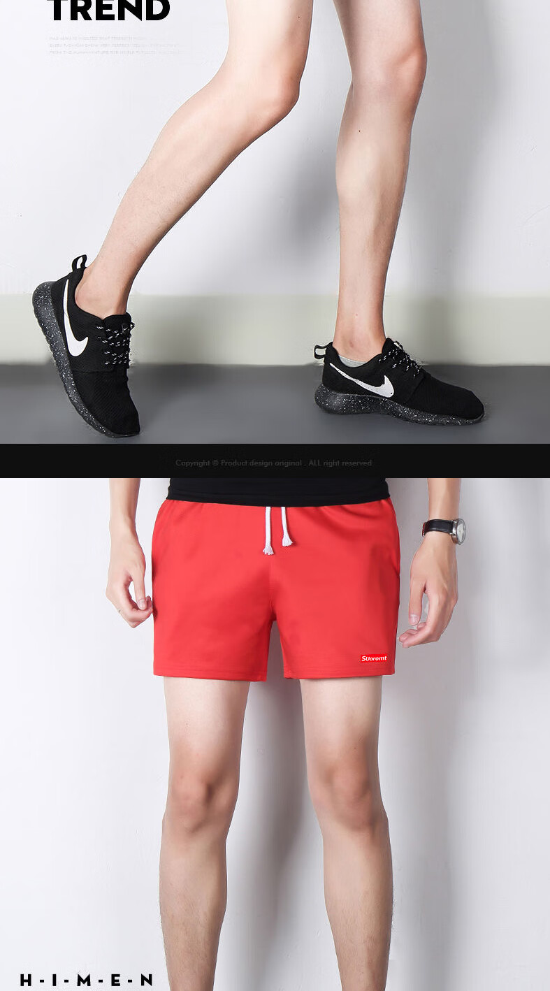 の七匹狼旗下官方旗舰运动短裤男三分裤潮夏季速干跑步健身马拉松宽松