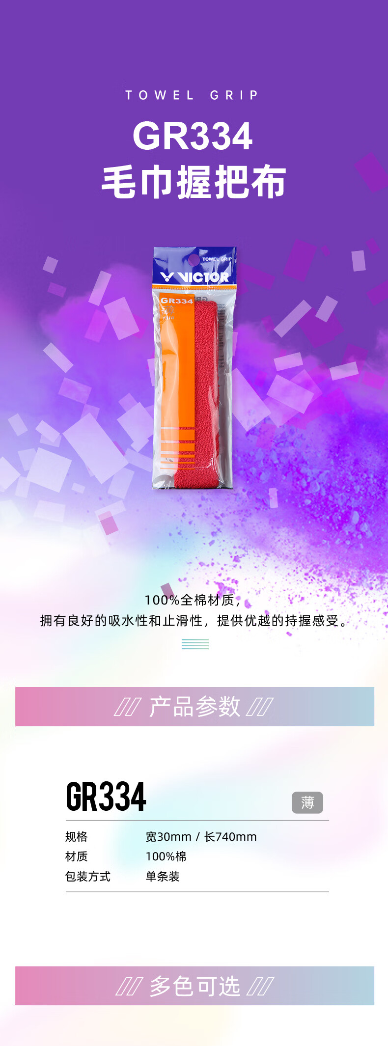 d787f131cc730deb.jpg