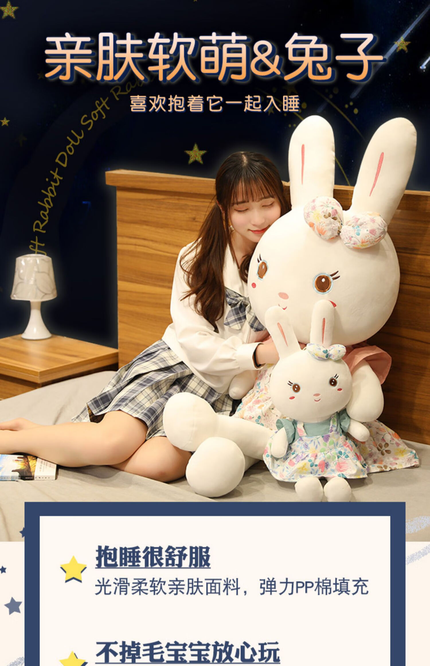 宝宝大号小白兔玩偶公仔睡觉抱枕布娃娃蓝色蕾丝兔可脱蕾丝裙长约55