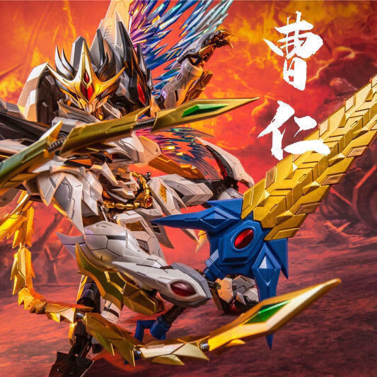 摩动核敖丙曹仁高达拼装模型大班红异端独角兽玩具 许愿精品子龙赵云