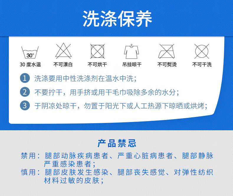 台湾舒尔美静脉曲张袜型静脉曲张袜弹力袜小腿袜子男女hy医用二级中筒