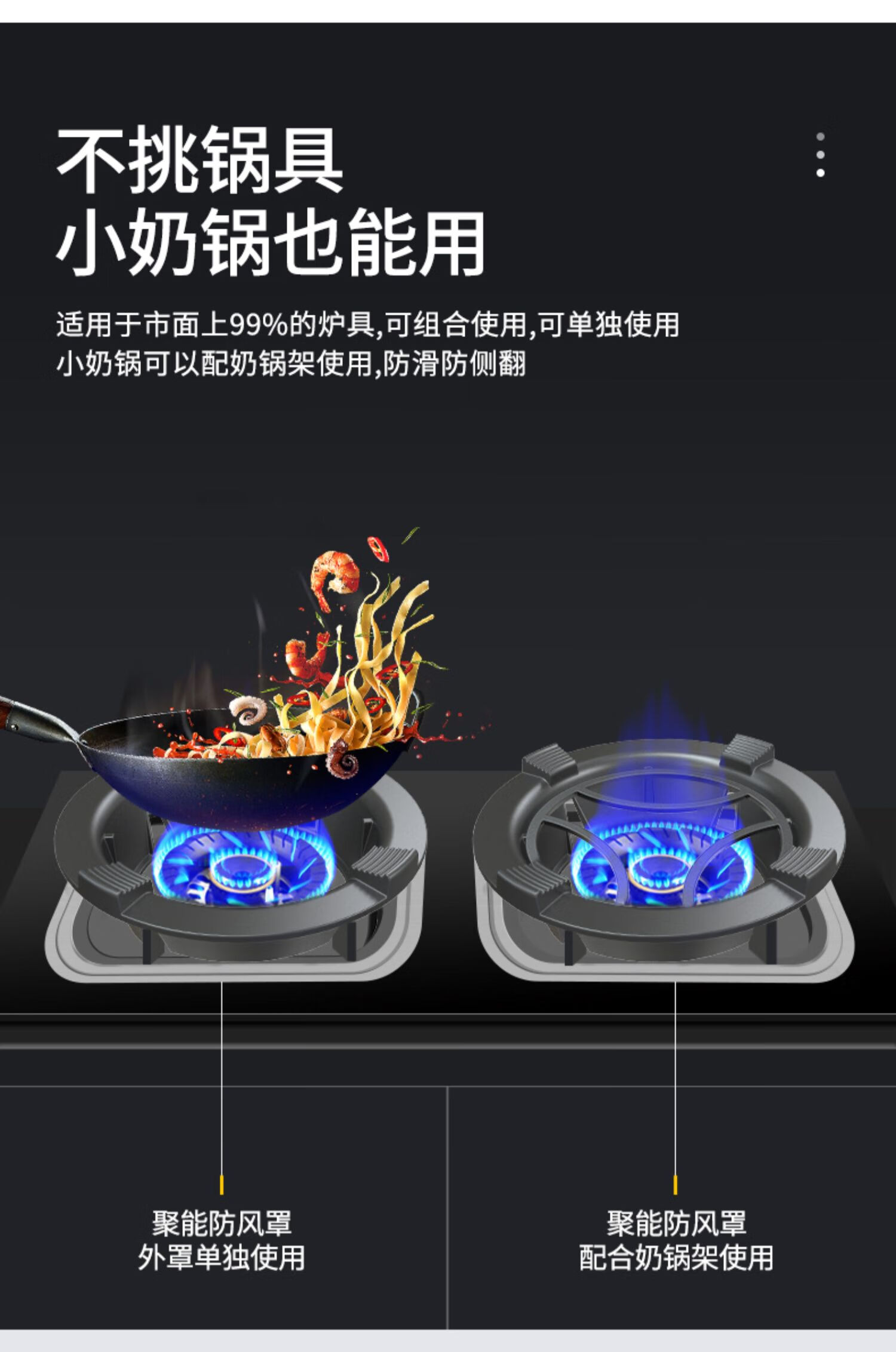 铸铁煤气灶架防风罩家用燃气灶台架托聚火节能圈通用防滑支架挡风a款4