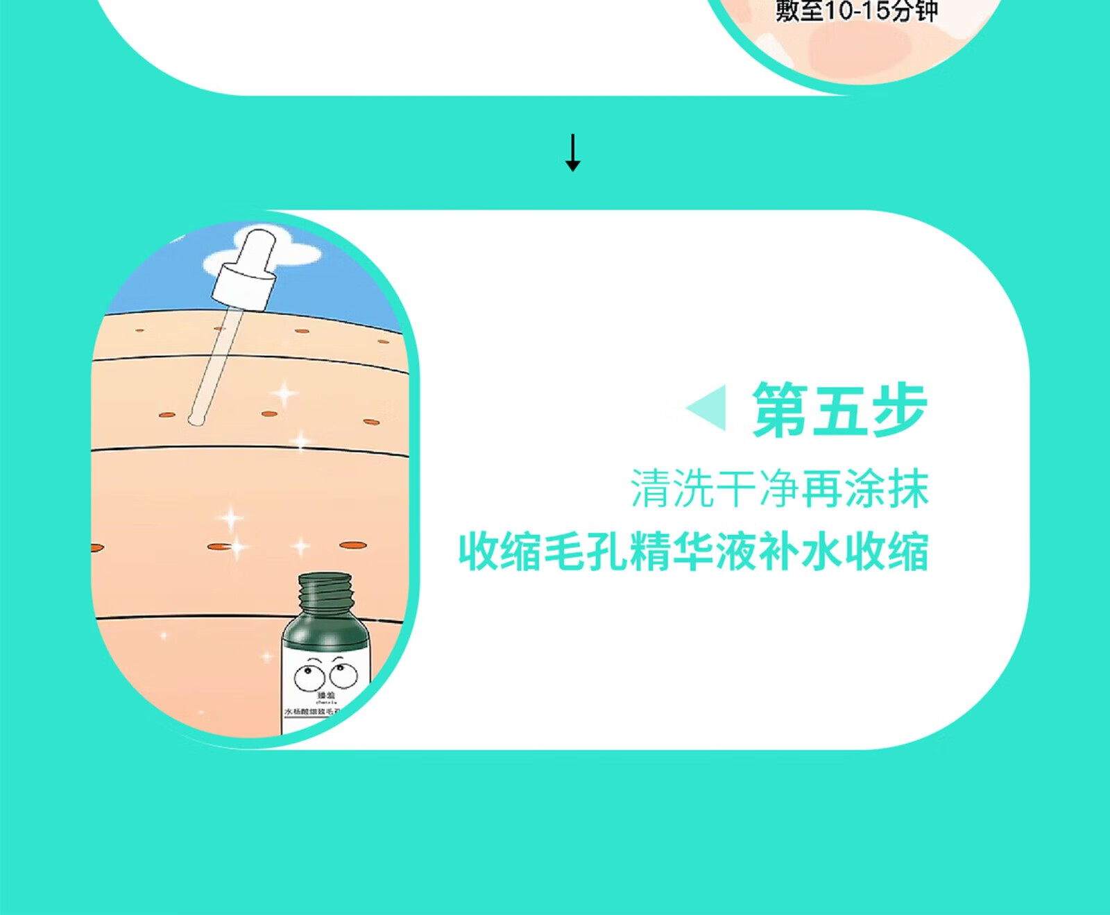 梵贞 壬二酸15%凝胶水杨酸 壬二酸水杨酸祛痘组合 壬二酸水杨酸祛痘组合