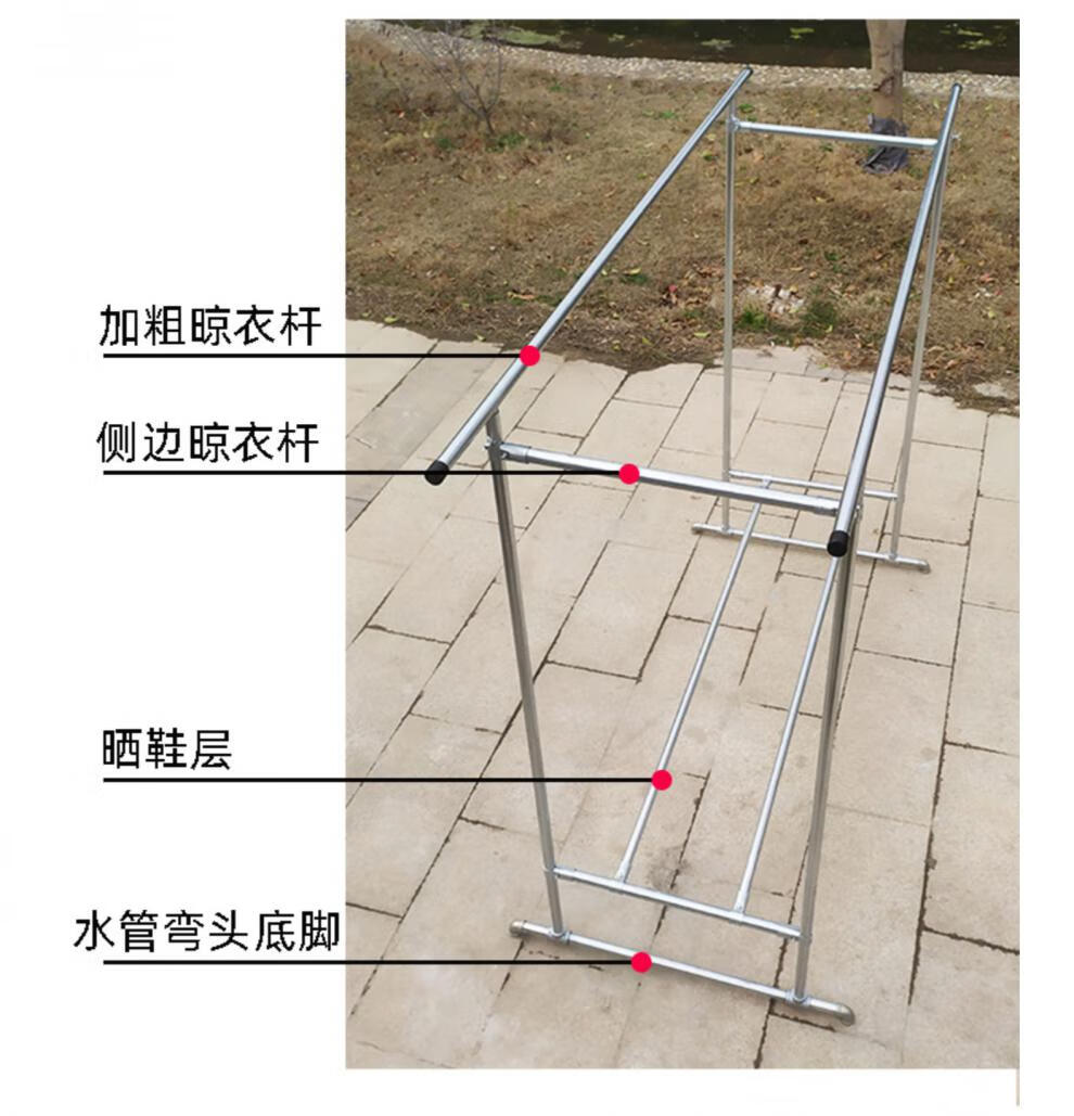 领袖丽人 镀锌钢管晾衣架落地室外户外晒被架晾衣杆阳台楼顶防风加厚
