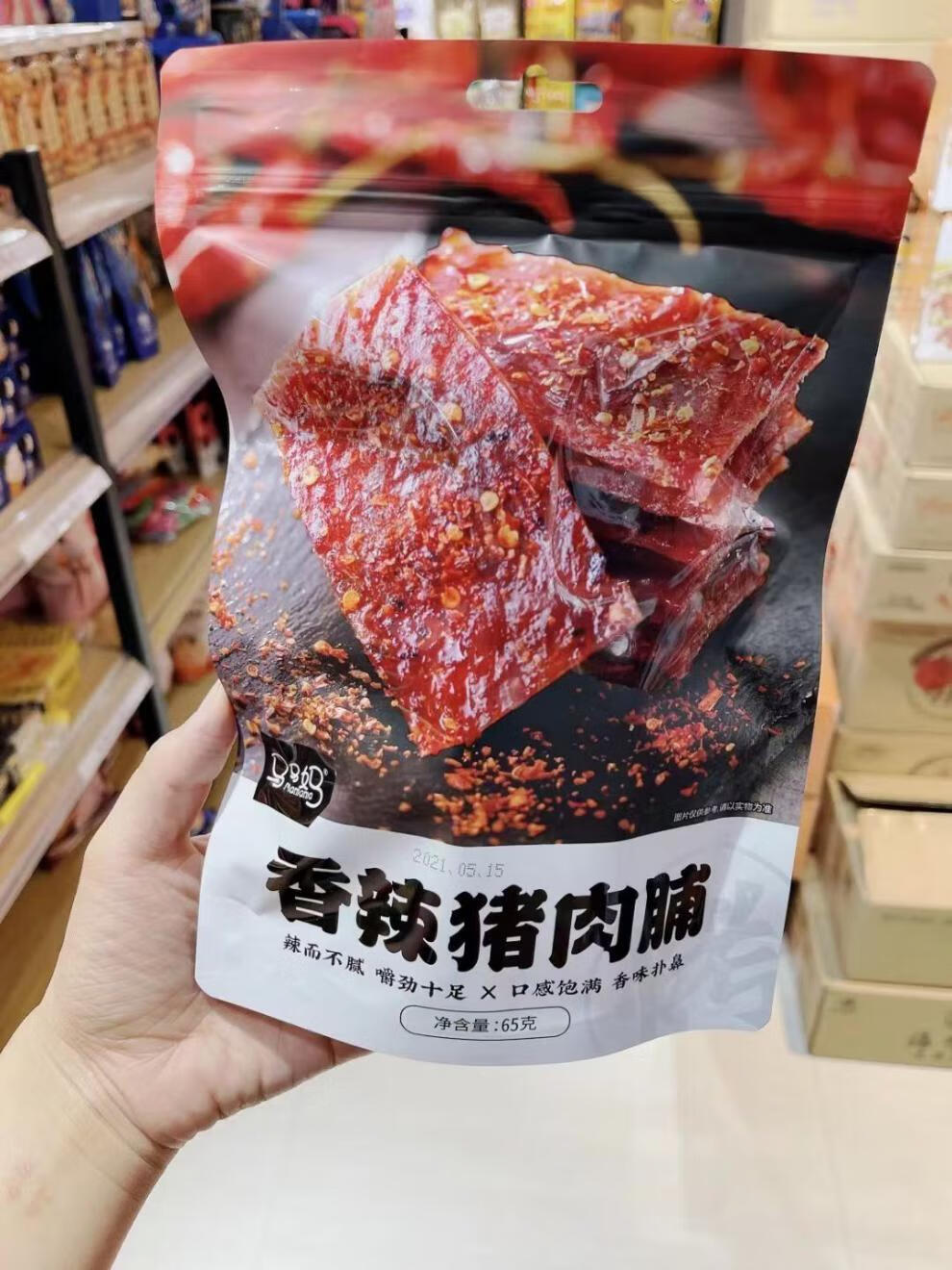 马马妈原味香辣猪肉脯65g手撕肉干类辣味熟食即食食独立包装原味65g4