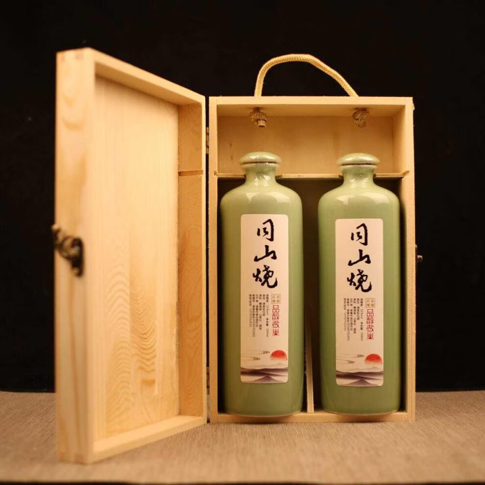 诸暨同山烧高粱酒青釉瓶礼盒装52度土烧酒白酒纯粮食酒原浆2年陈52度