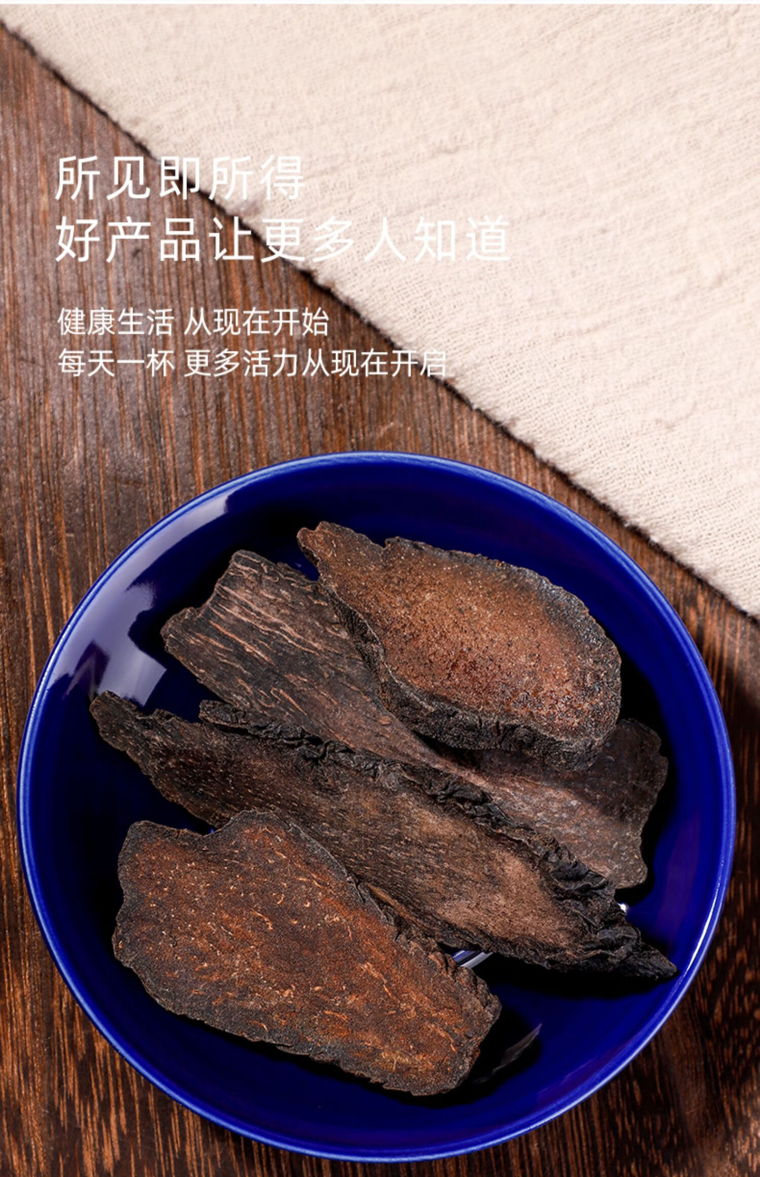 同仁堂肉苁蓉500g切片泡茶中药材泡酒肉苁蓉内蒙古特级 肉苁蓉250g