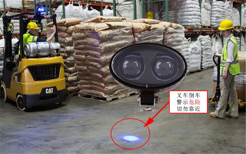 led叉车红蓝光一字条线警示灯u弧型倒车灯安全区域边界指示警示灯蓝光