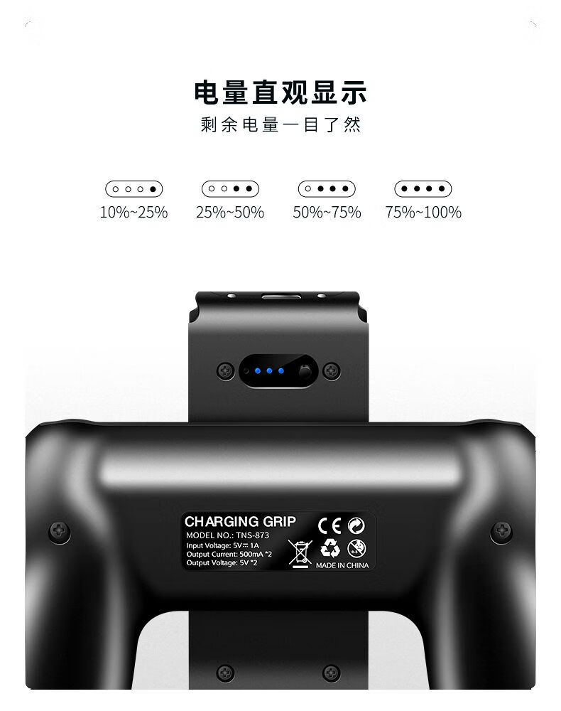 优选好物良值ns任天堂switch充电握把joycon手柄充电器oled配件支架