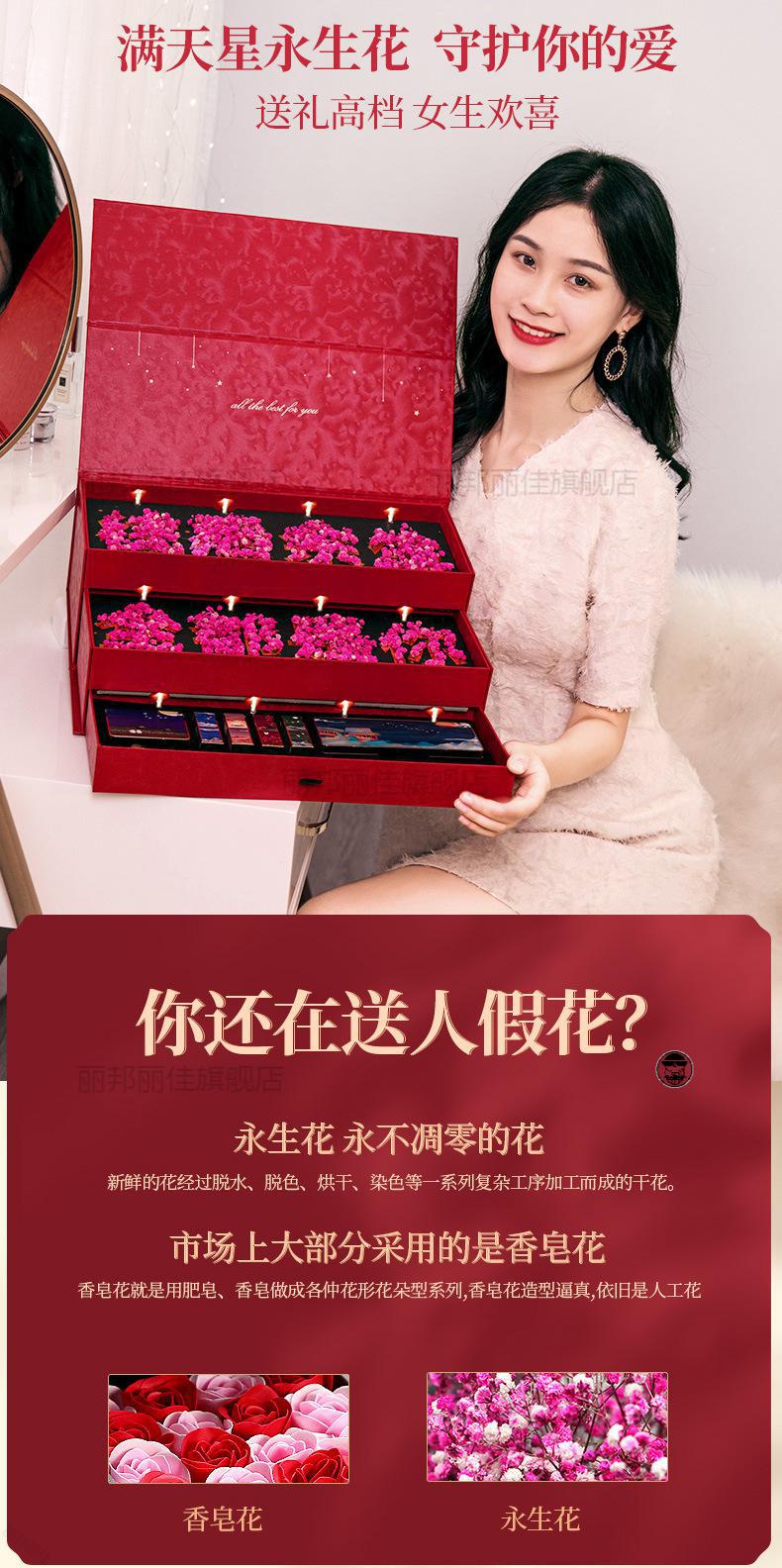 520礼物七夕限定雕花口红礼盒套装化妆品彩妆全套情人节礼物往后余生