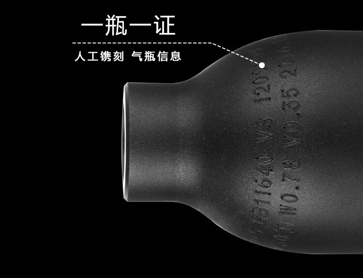 (当天发货)高压铝气瓶高压储恒压阀用直喷阀30mpa防爆加厚瓶 0.30l