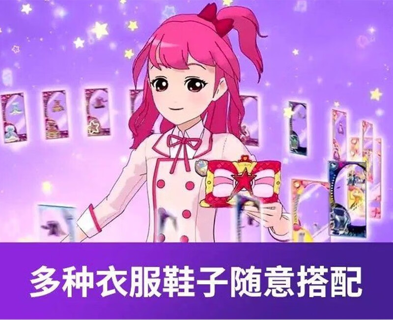 菲梦少女菲梦少女第二季换装卡片透明卡飞梦公主女孩非梦助理精灵玩具