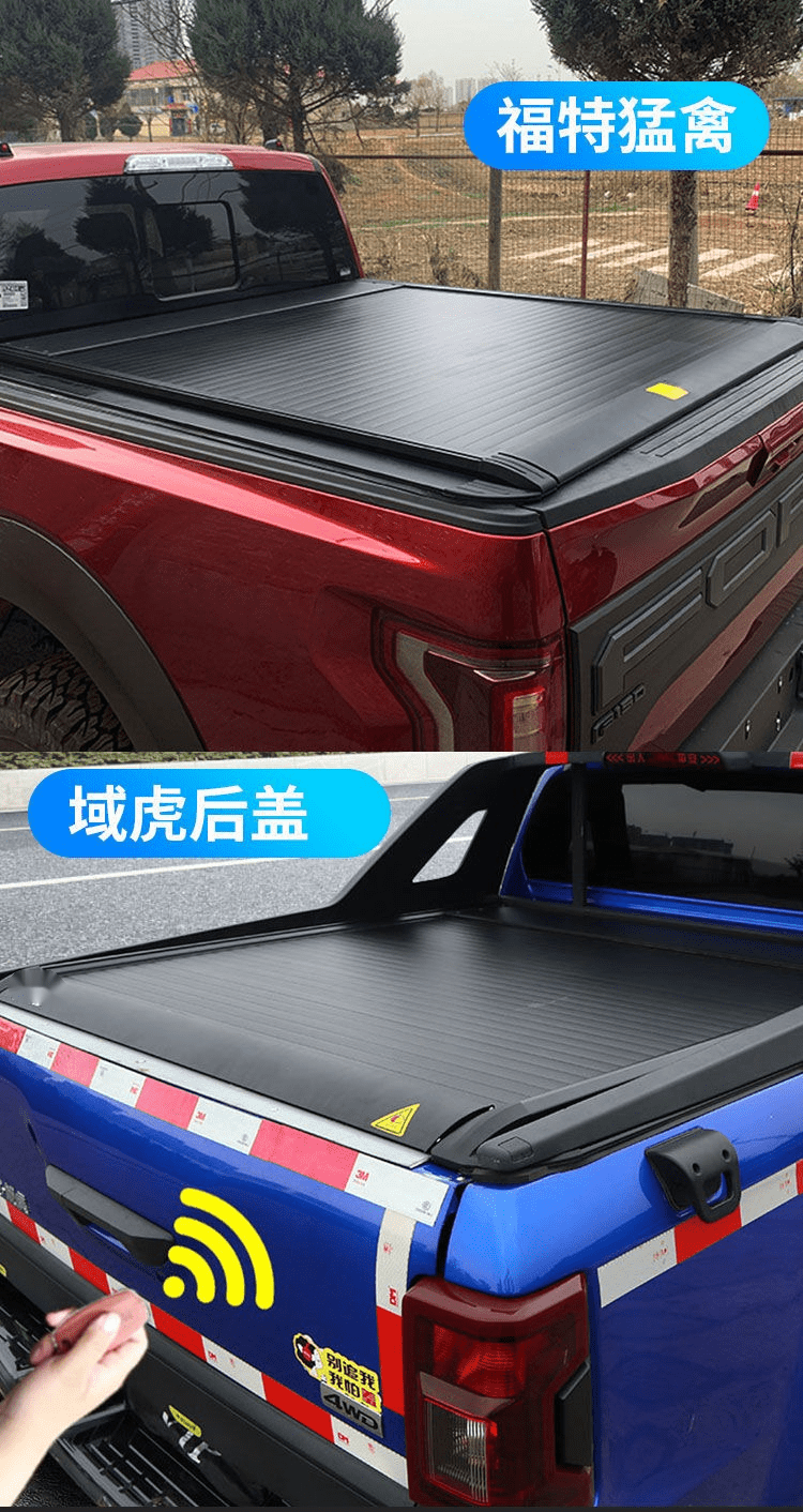 适用于长城炮电动卷帘后盖皮卡改装件后备箱手动推拉平盖专用伸缩后箱