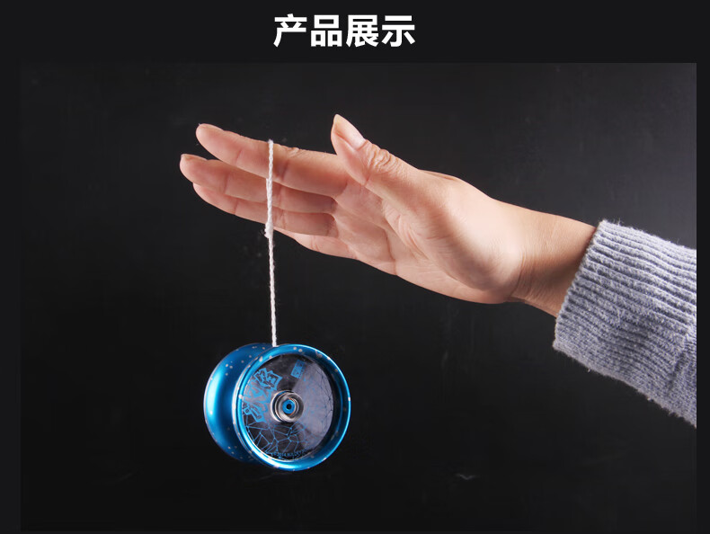 火力少年王6同款悠悠球奥迪双钻火力少年王6悠悠球白夜溜溜球竞技比赛