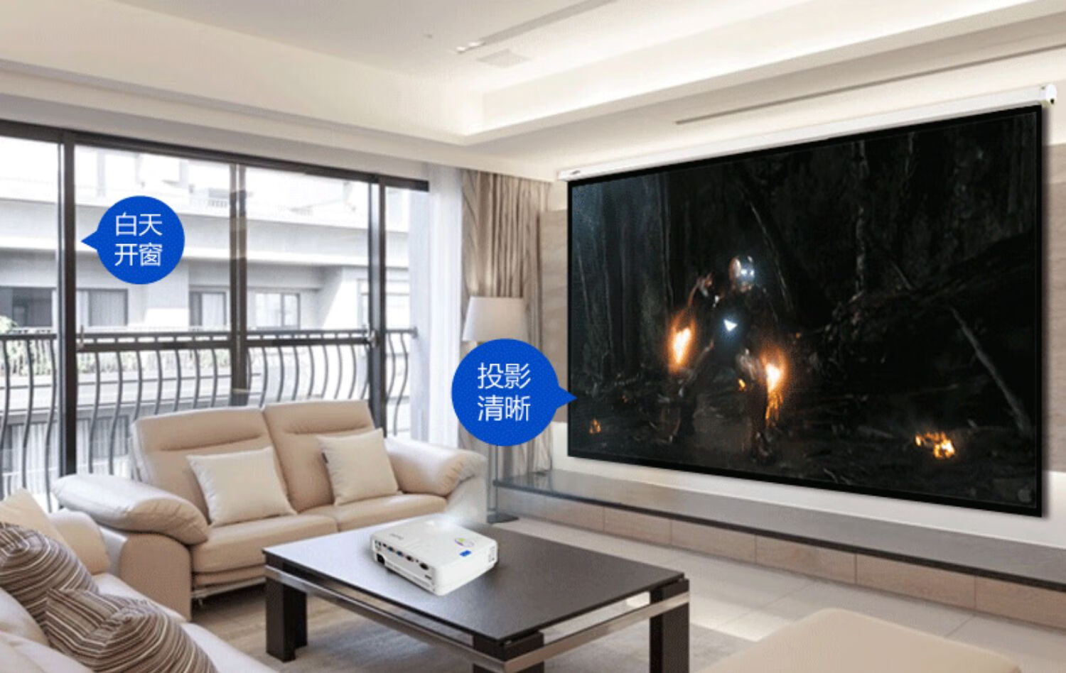 iolkio投影幕布84100120150180200英寸电动遥控家用高清玻纤玻珠100寸