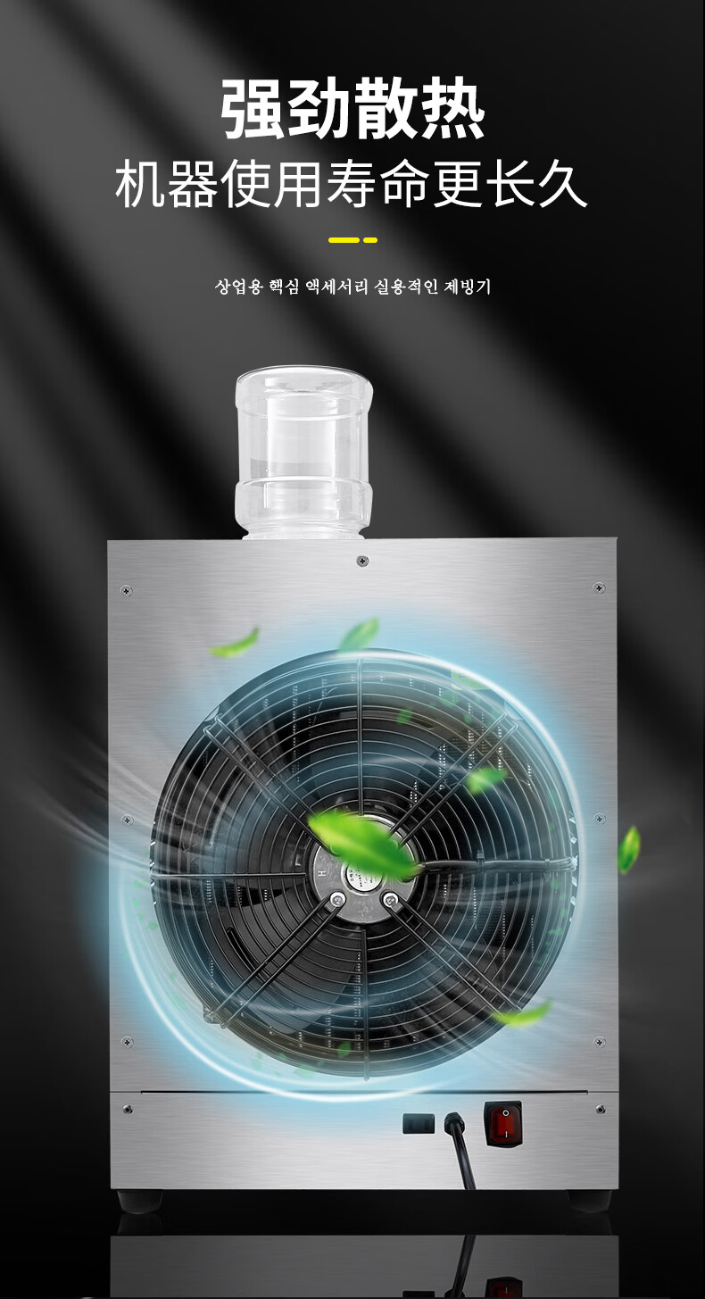 雪花冰机商用韩国雪冰机刨冰牛奶雪花机膨膨冰绵绵冰火锅店制冰机勉茂