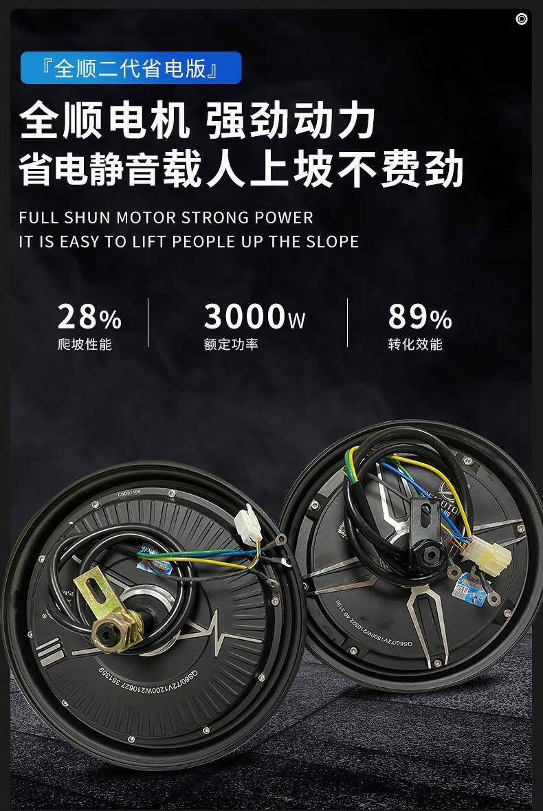 套餐:蓝德72330 10寸3000w电机【图片 价格 品牌 报价】-京东