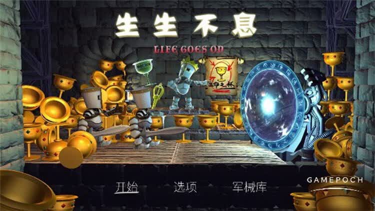 《探险家斯皮兰卡》