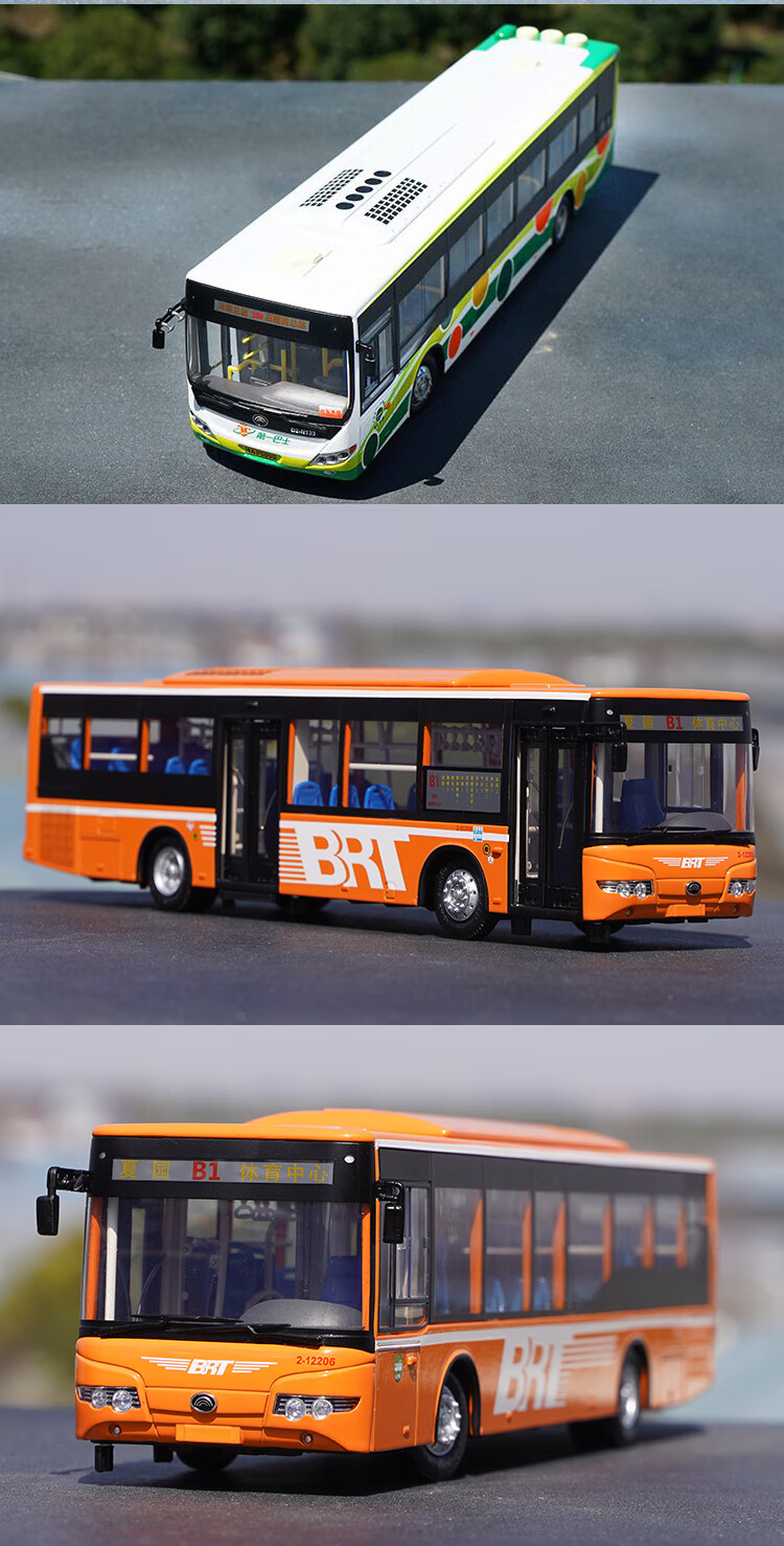42客车公交巴士混合动力新能源汽车模型摆件礼品 鹰眼-广州公交brt(b1