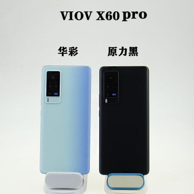 vivo x60pro模型機 仿真上交展示可亮屏模型 永相伴 x60-微光白 黑屏