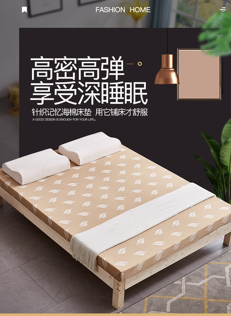 京选好货回弹棉床垫高密度记忆棉海绵榻榻米床垫软垫家用回弹棉学生