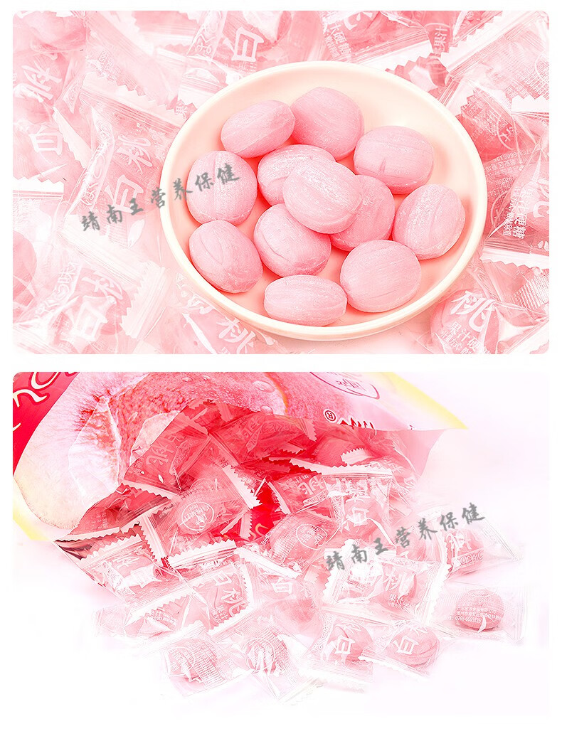 宏源白桃果汁硬糖500g结婚喜糖散装水果糖招待糖果六一小零食掌柜白桃